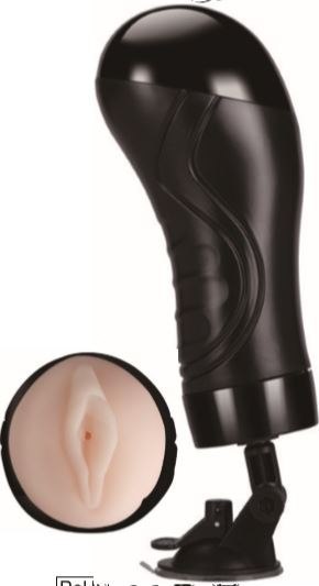 Masturbator wibrujący Bull Power Power Escorts czarny 29 5 cm