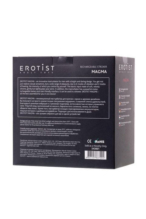 Masturbator Erotist Magma podgrzewany silikonowy czarny doładowywany 12 cm