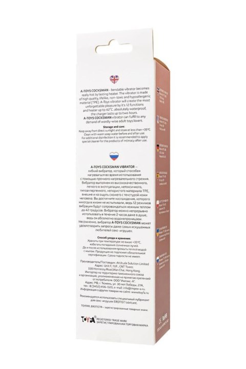 Wibrator realistyczny podgrzewany elastyczny A-Toys Cocksman 20,5 cm