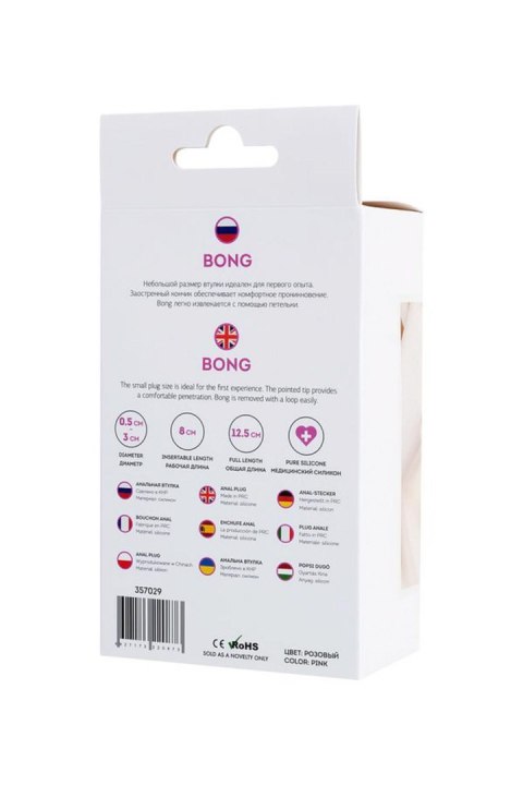 Mały korek analny ToDo Bong różowy 12,5 cm wodoodporny